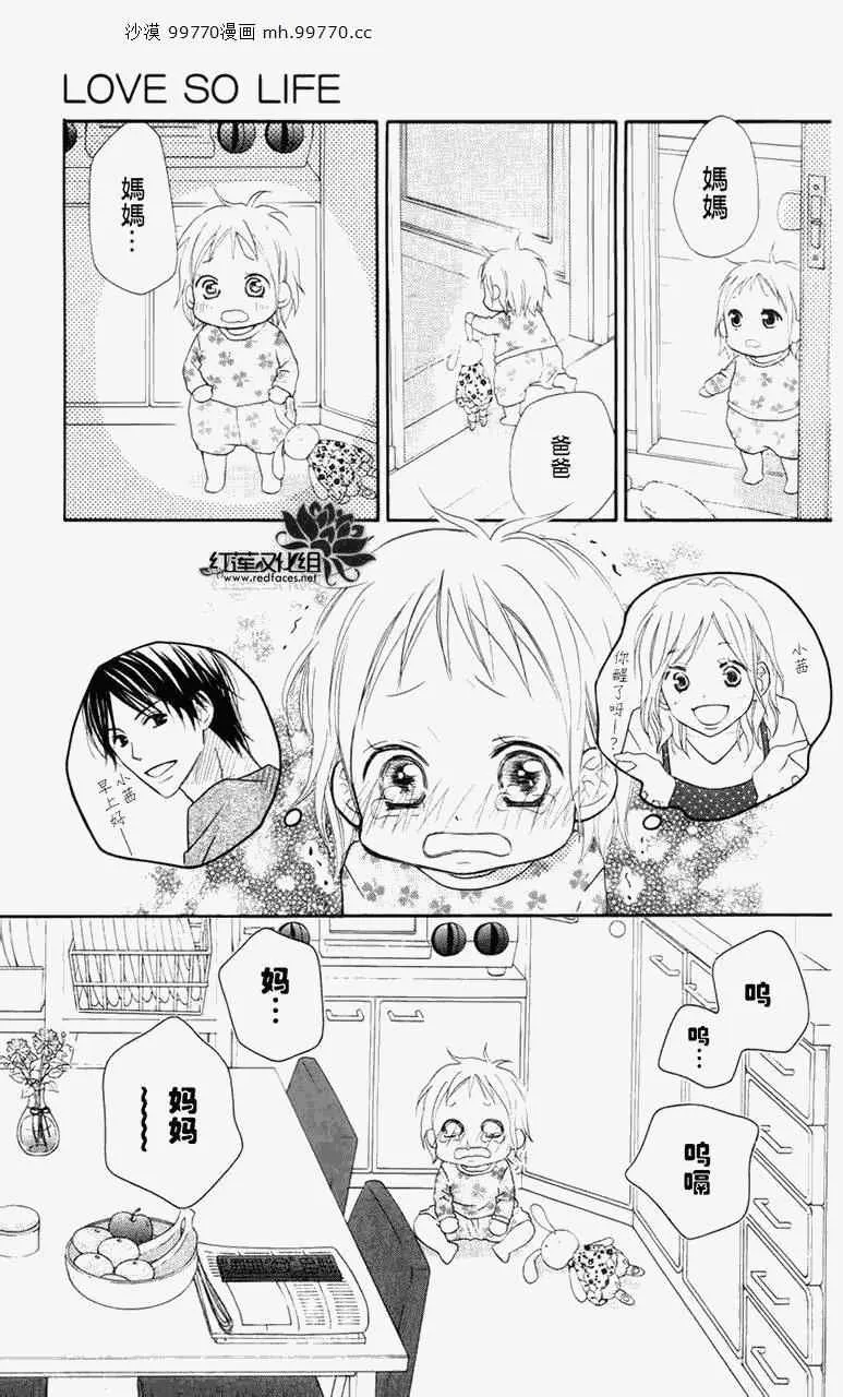 第60话 第15页