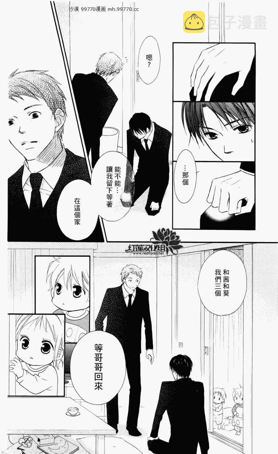第60话 第22页