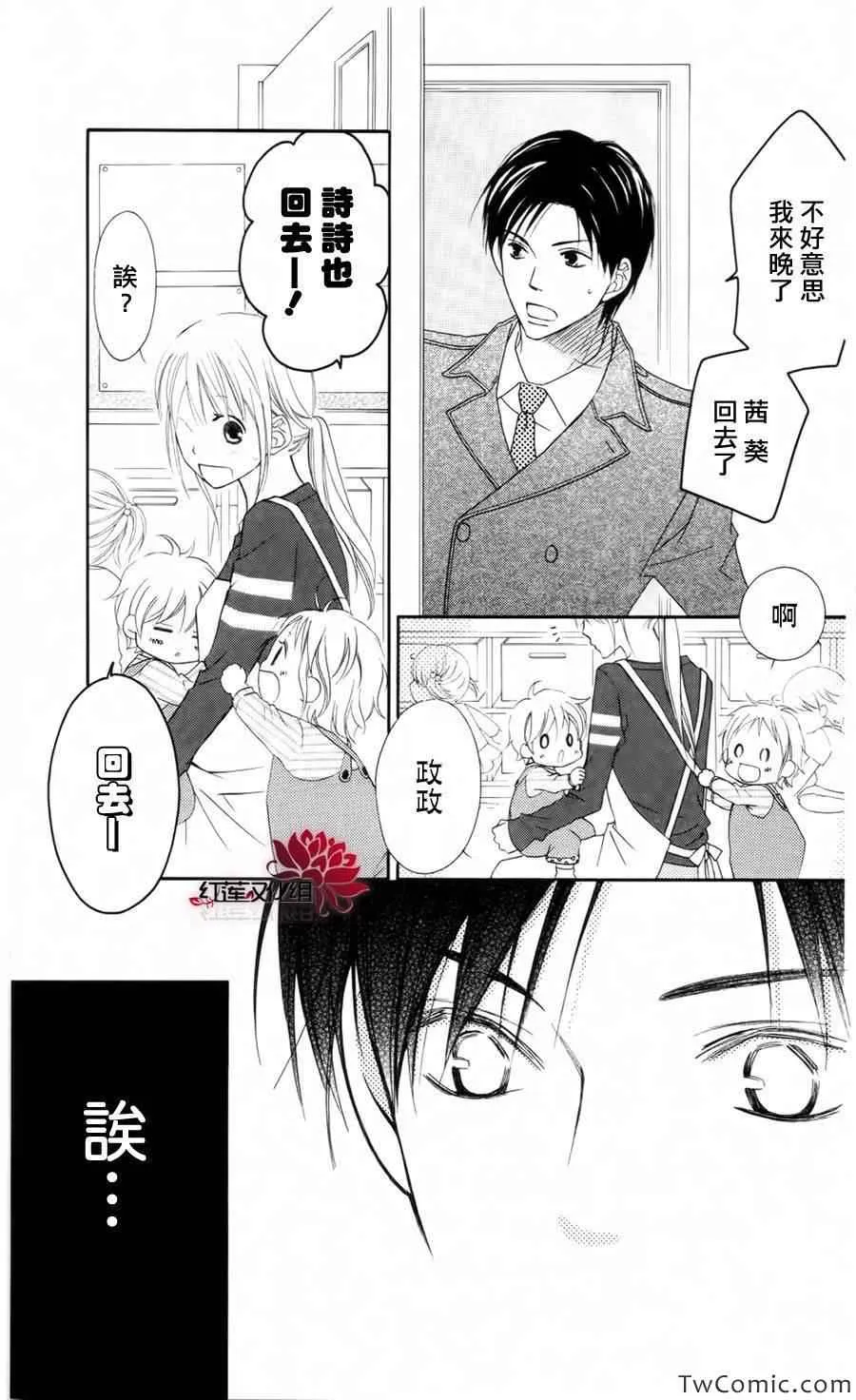 第61话 第24页