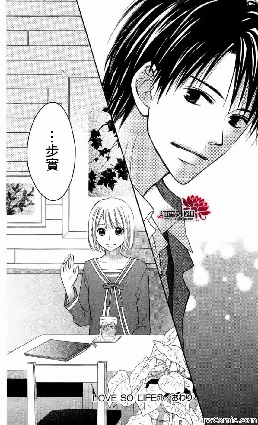 第63话 第29页