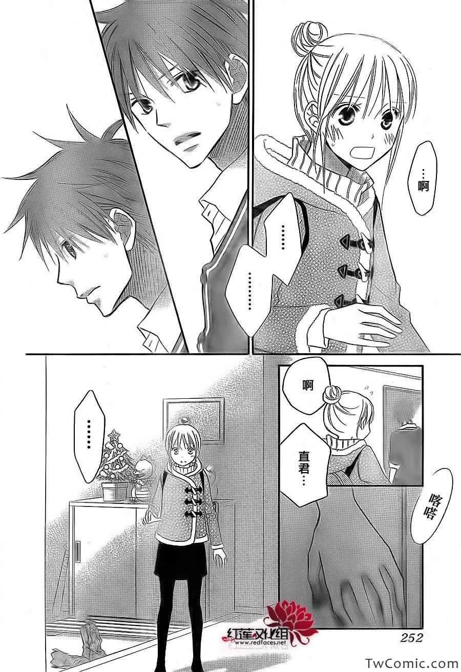 第67话 第28页