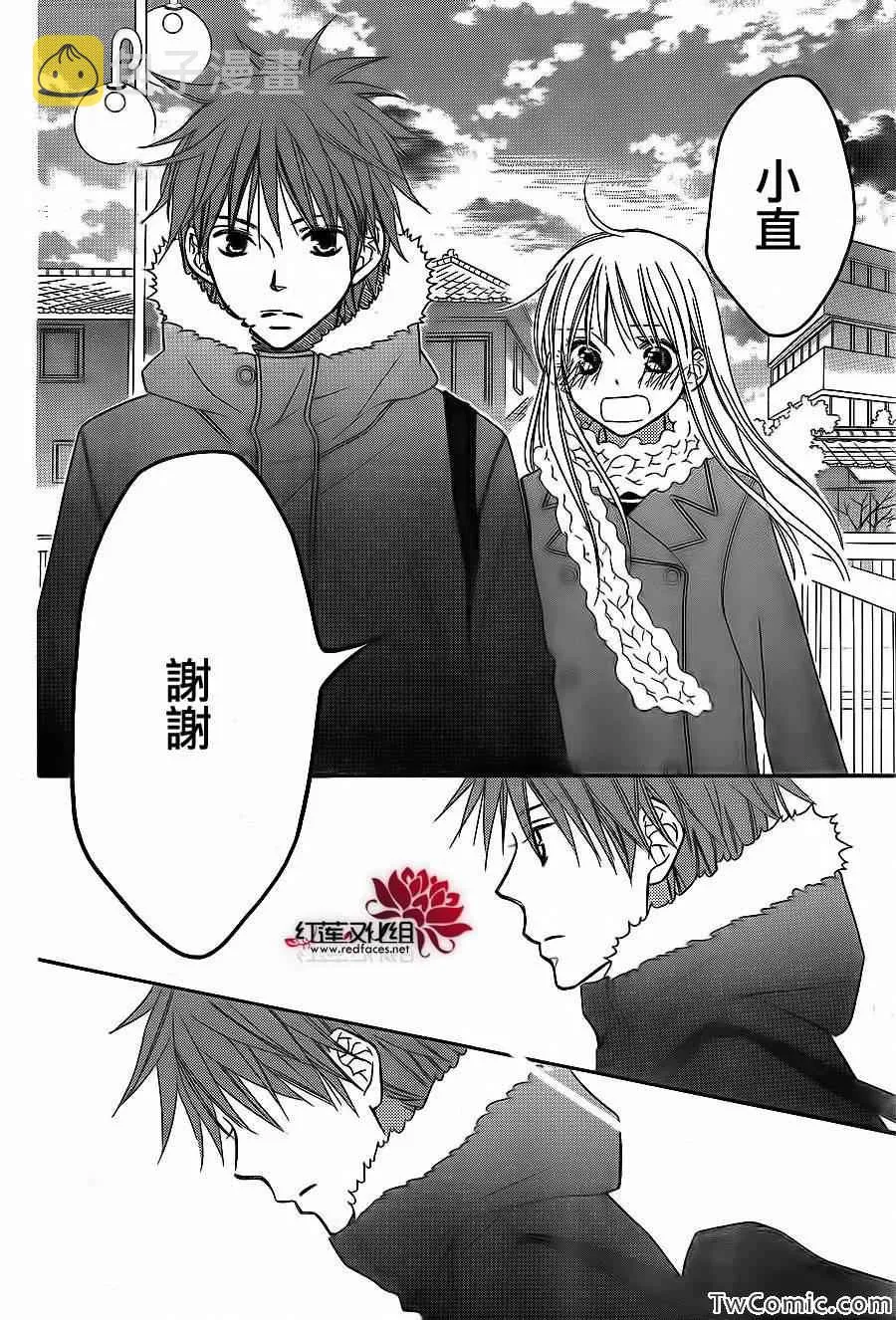 第68话 第17页