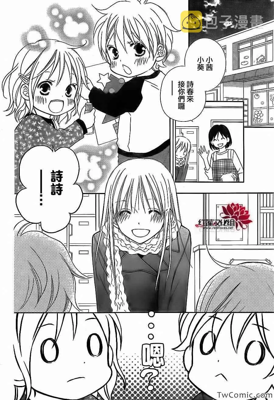 第68话 第23页