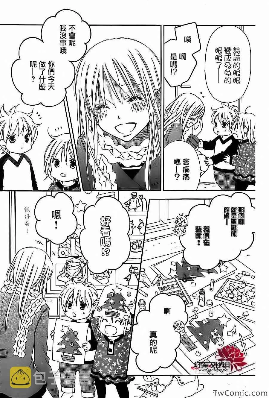 第68话 第24页