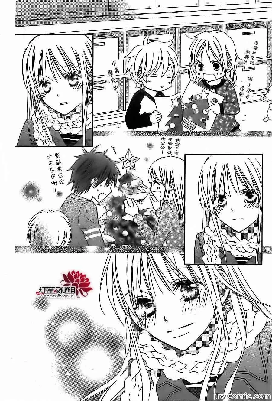 第68话 第25页