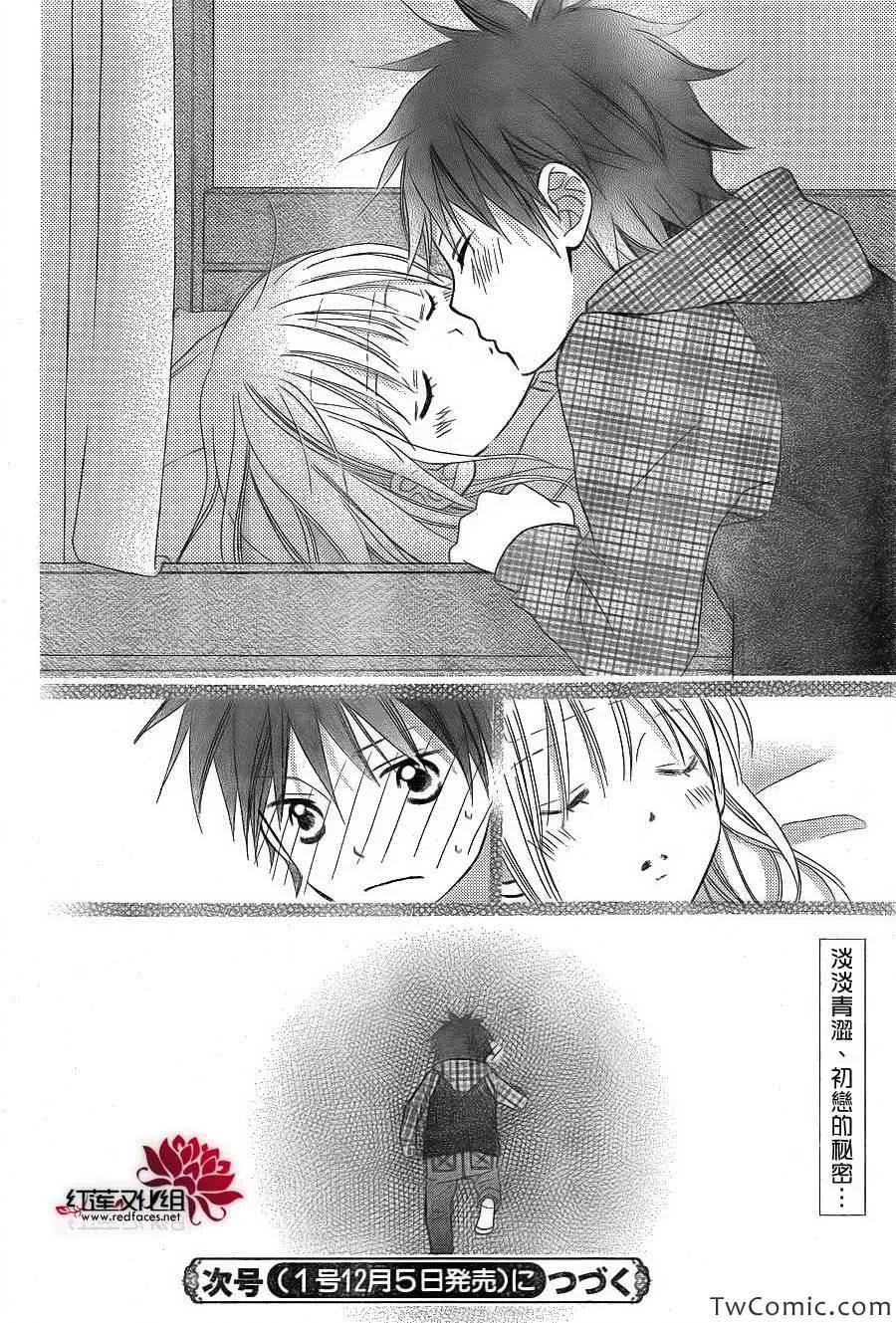 第68话 第31页