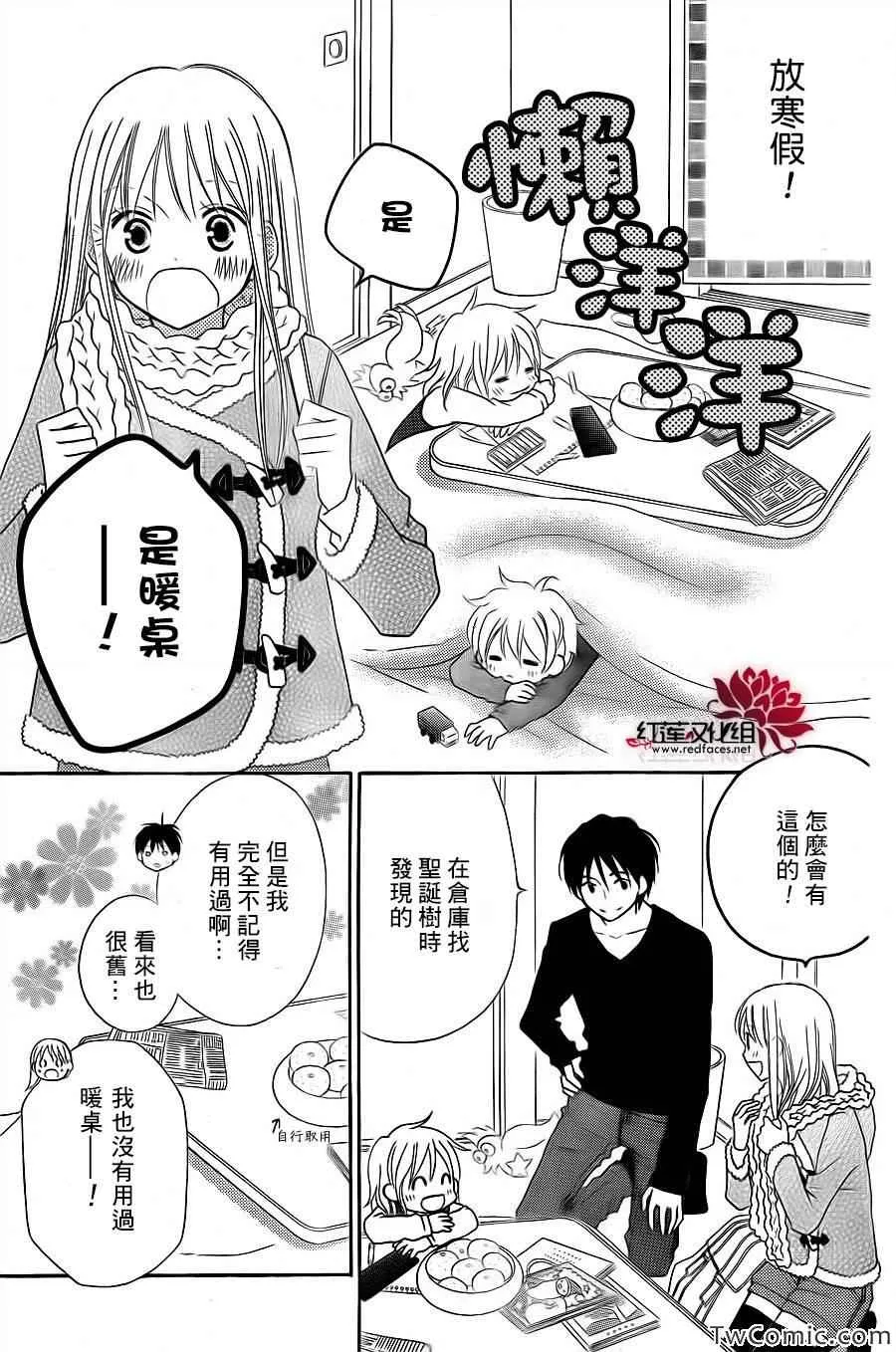 第69话 第6页