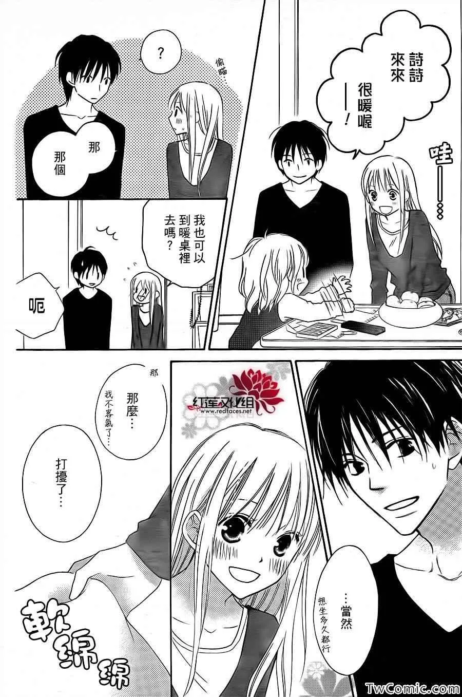 第69话 第7页