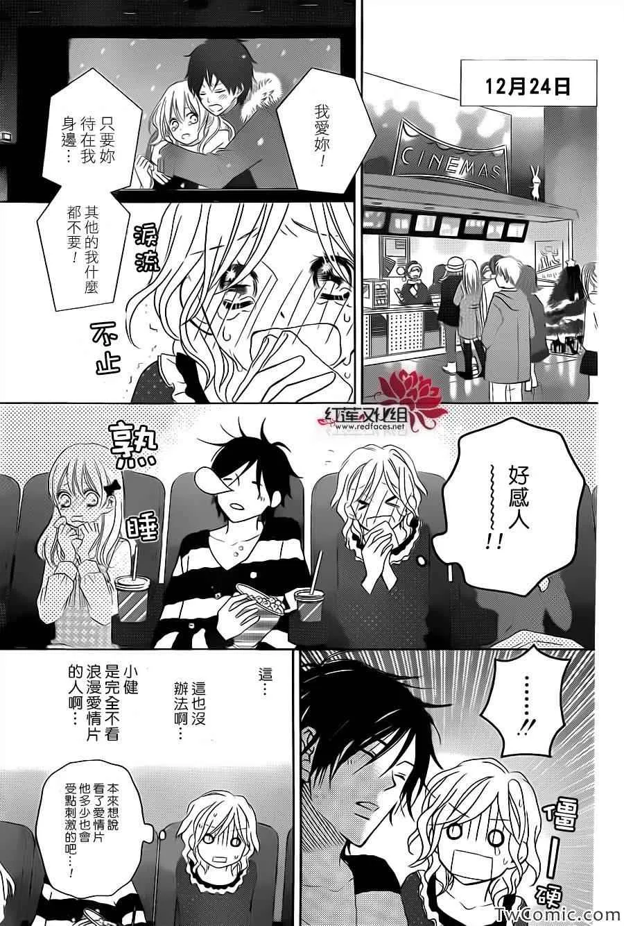 第70话 第6页