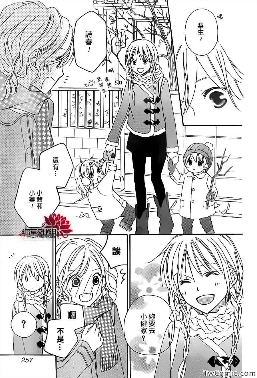 第70话 第19页