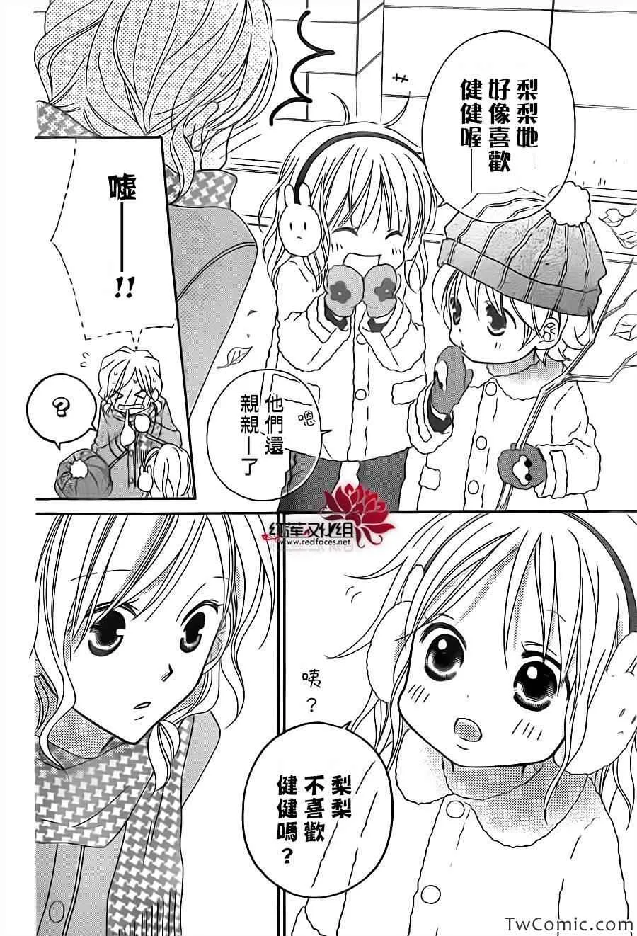 第70话 第20页