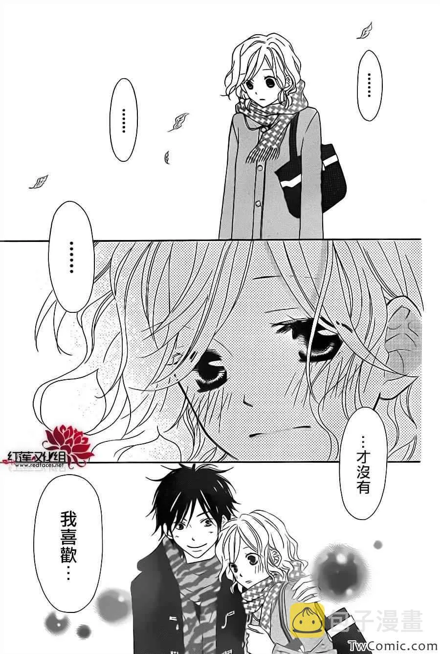 第70话 第21页