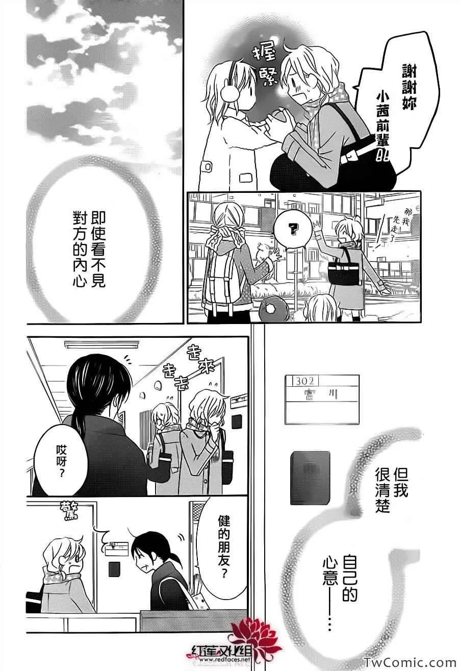 第70话 第22页