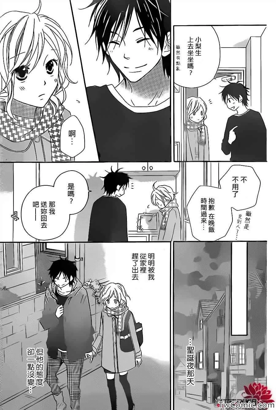 第70话 第25页