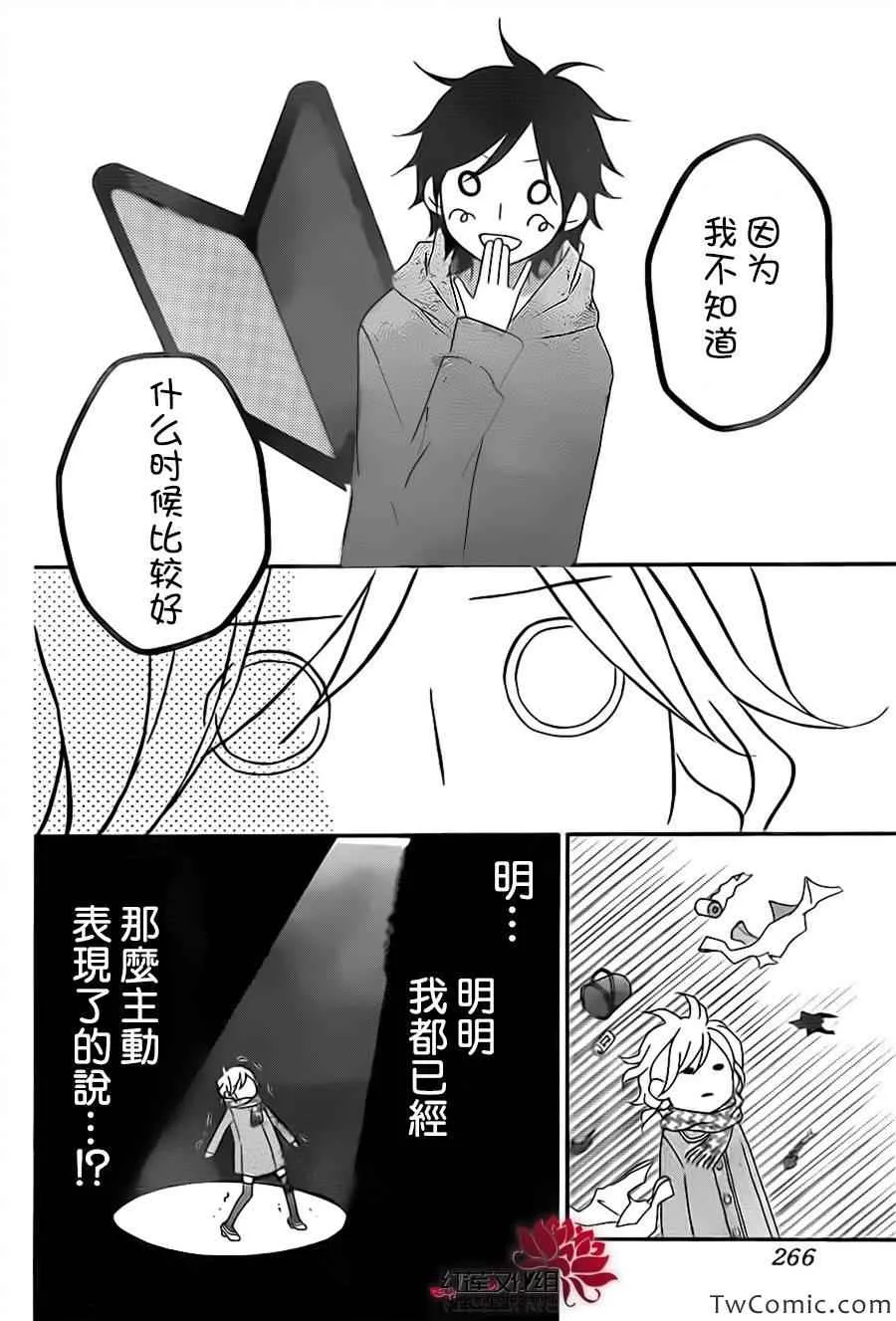 第70话 第28页