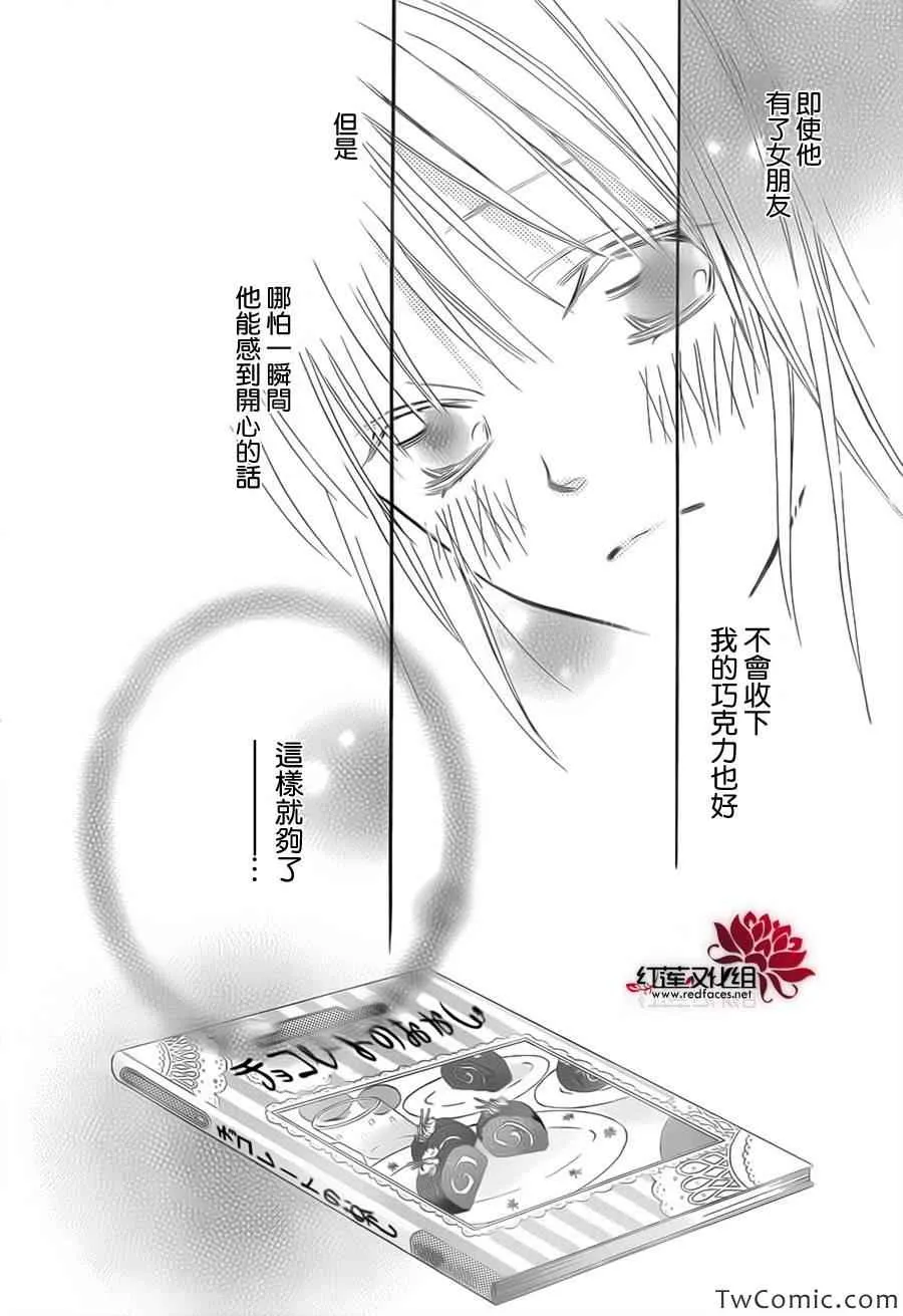 第73话 第18页