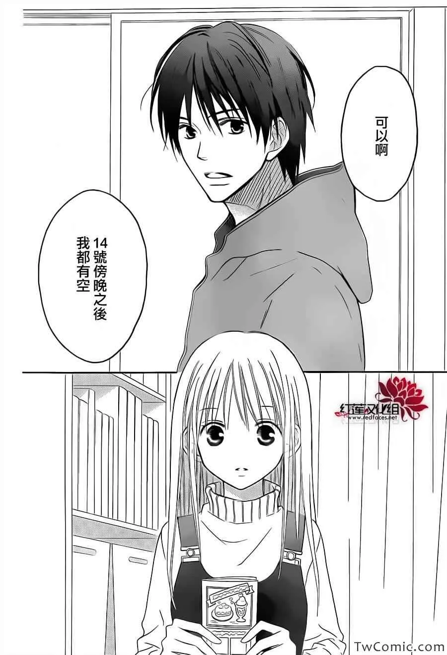 第73话 第22页