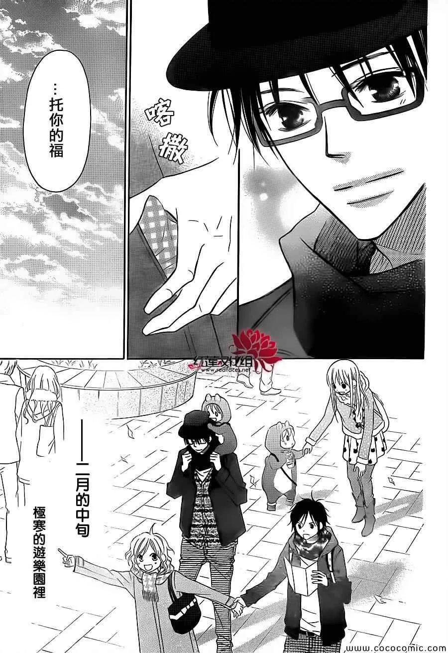 第75话 第22页