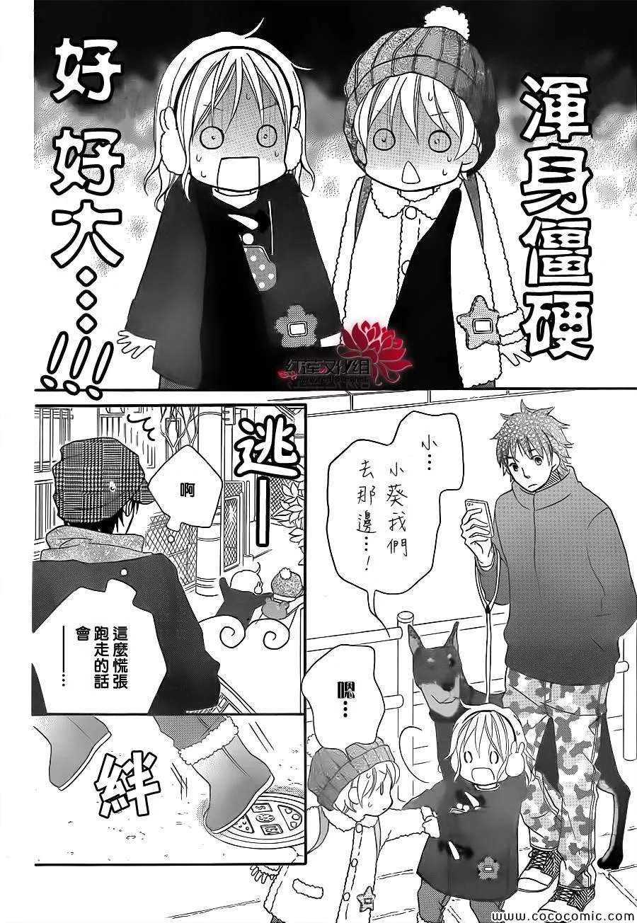 第76话 第21页