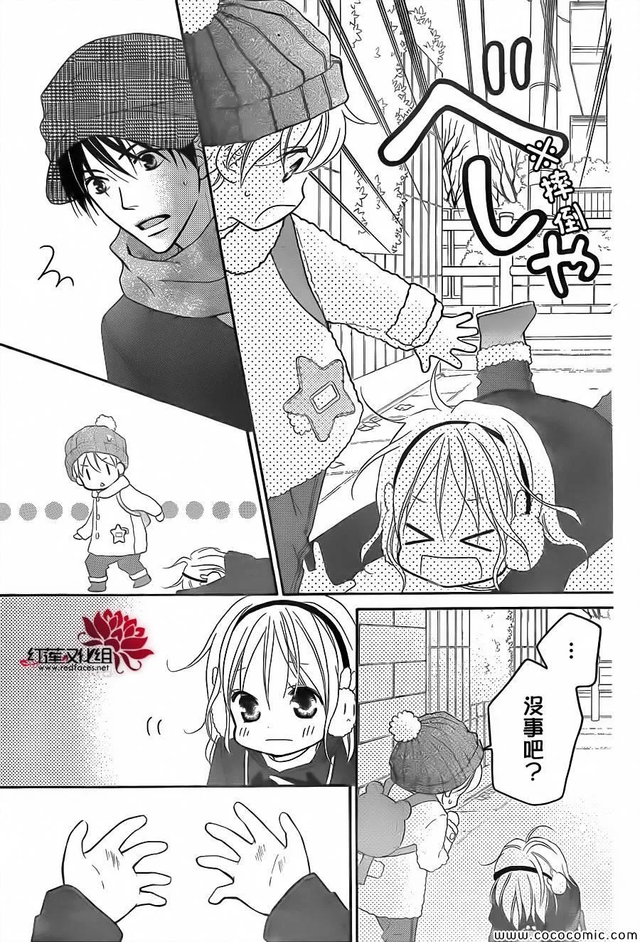 第76话 第22页