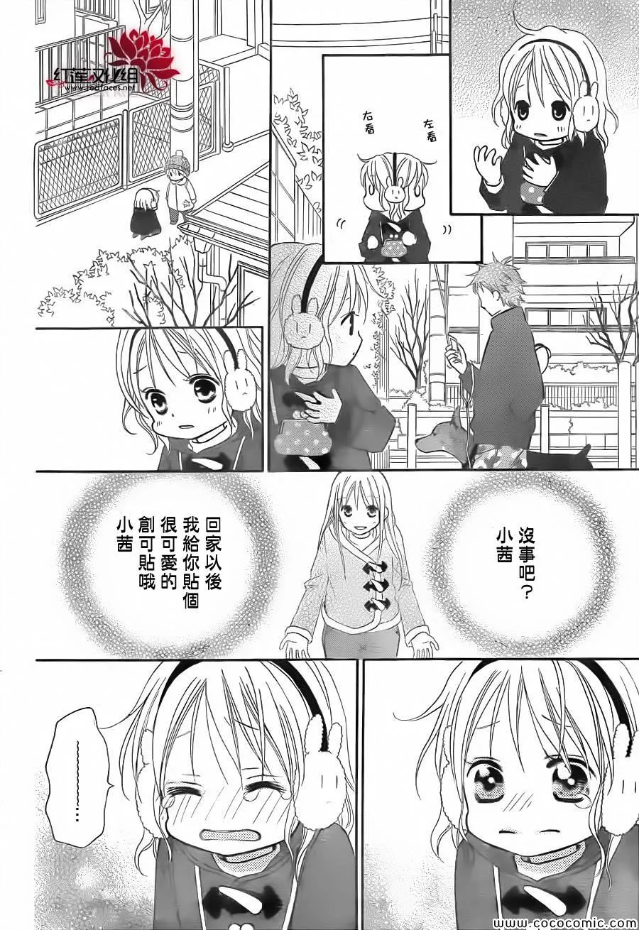 第76话 第23页