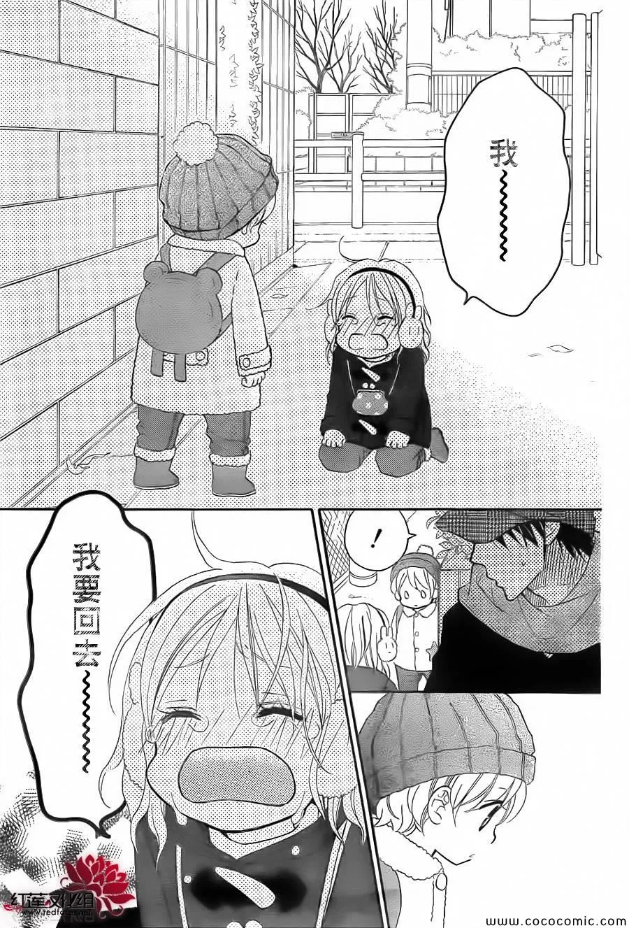 第76话 第24页