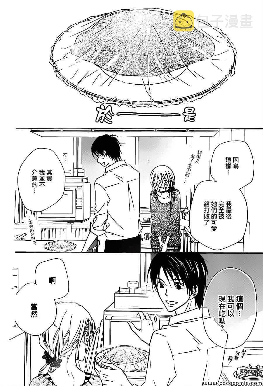 第79话 第11页