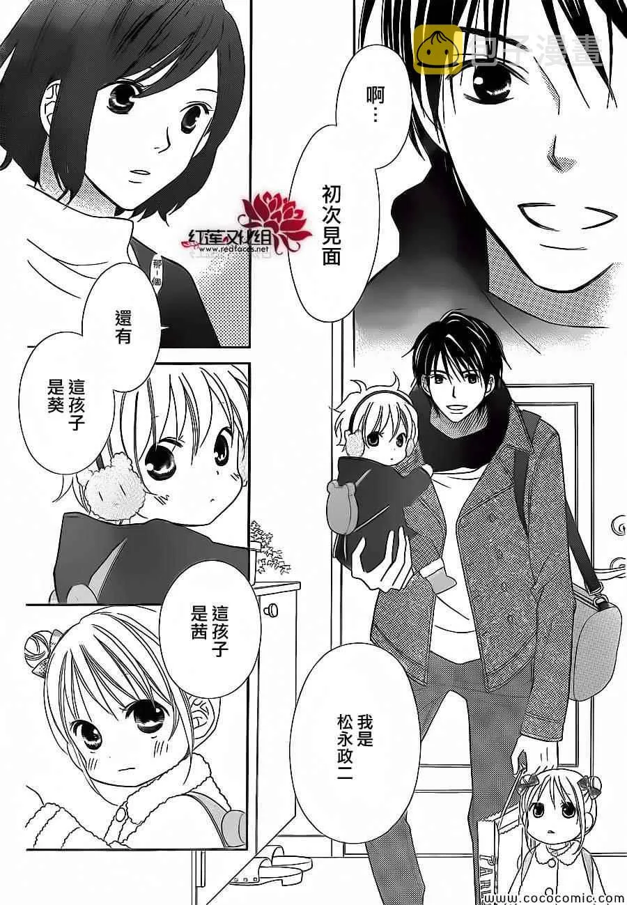 第81话 第12页