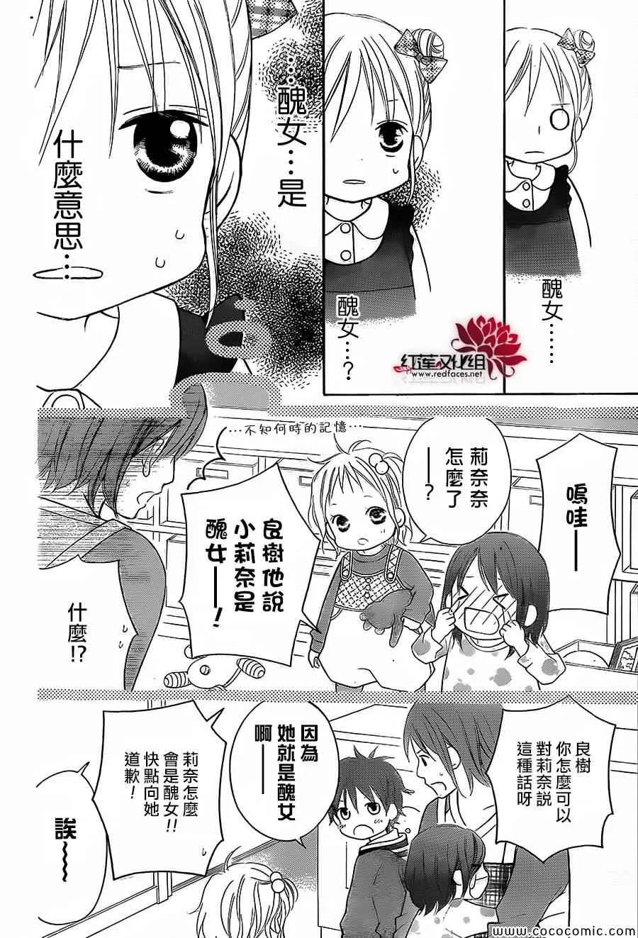 第82话 第4页