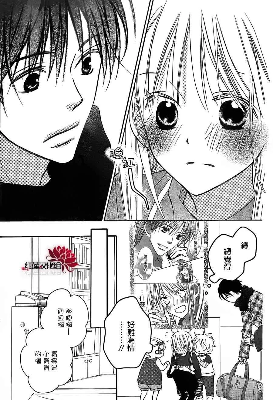 第85话 第10页