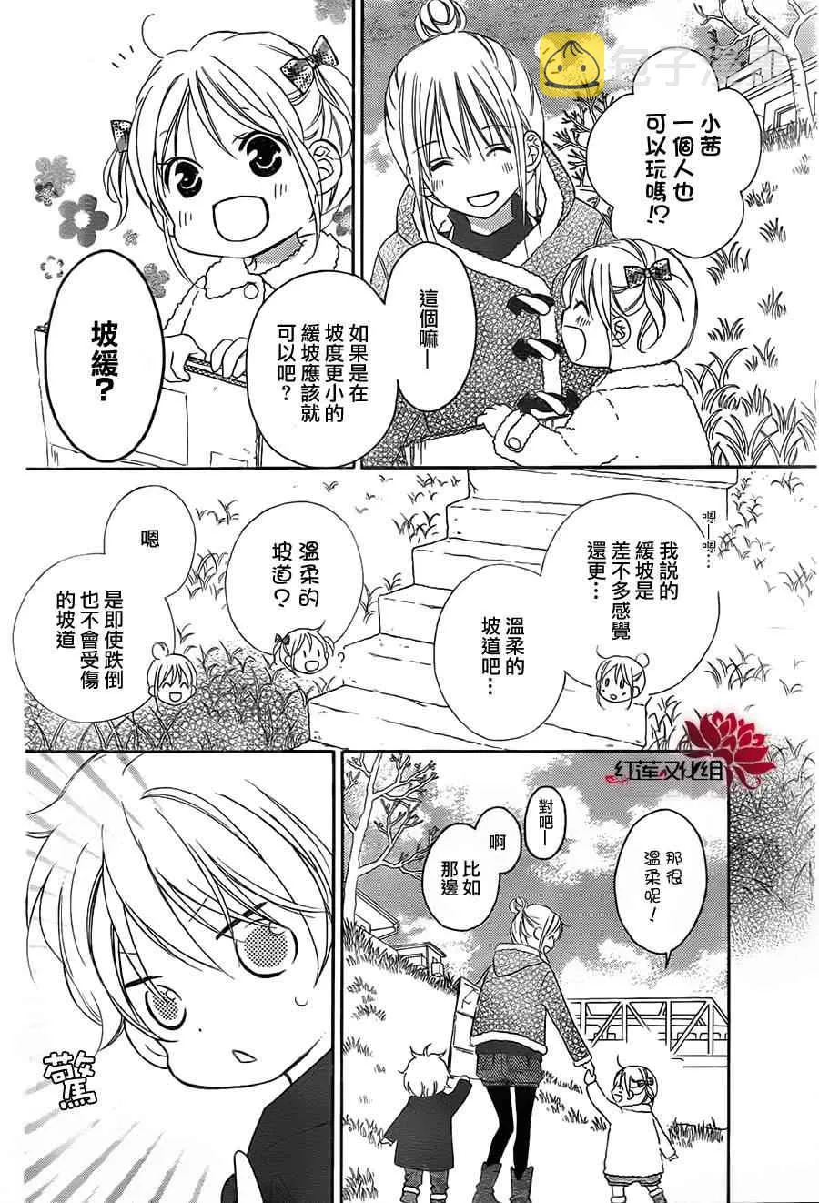 第85话 第19页