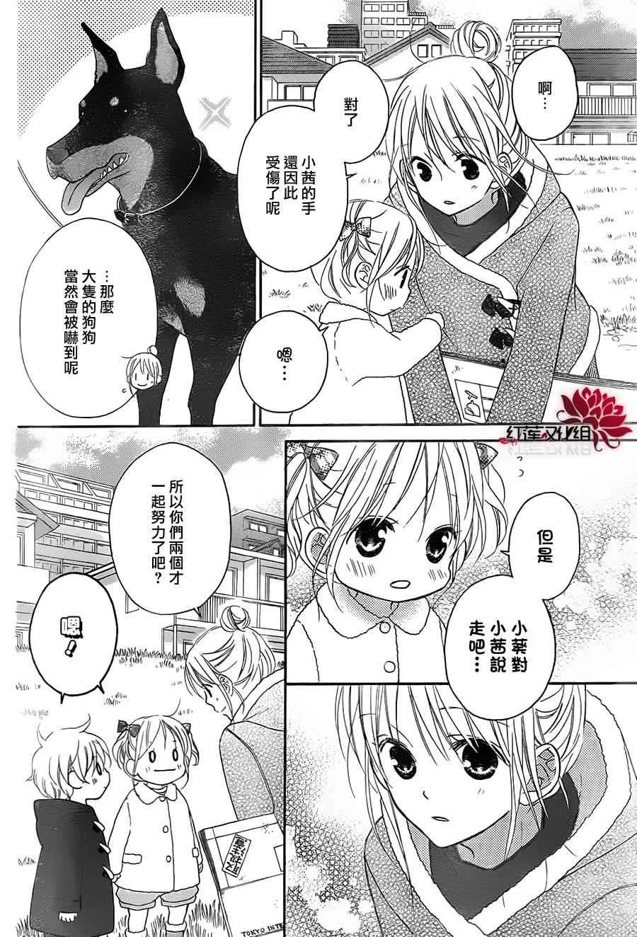 第85话 第21页