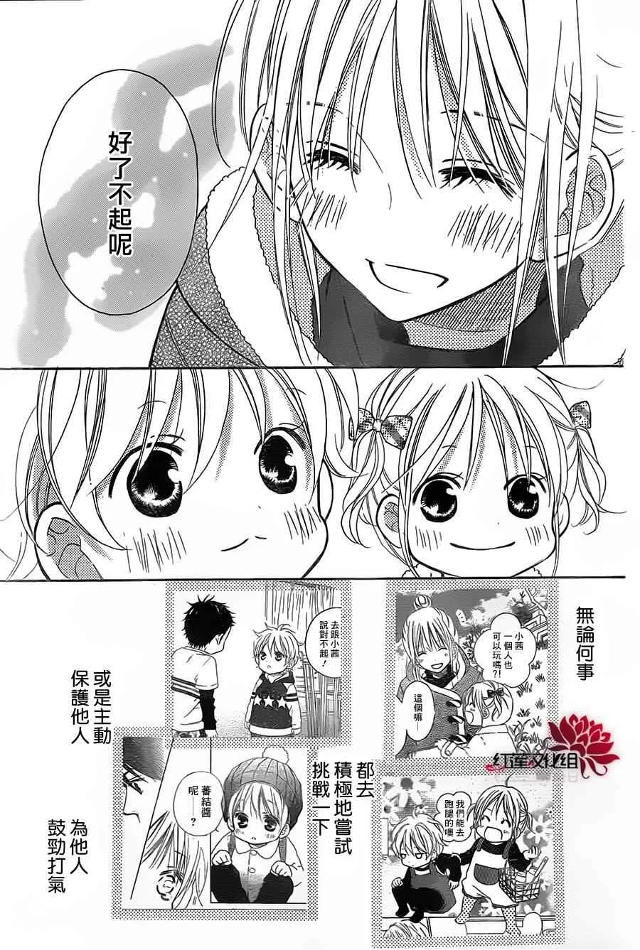 第85话 第22页