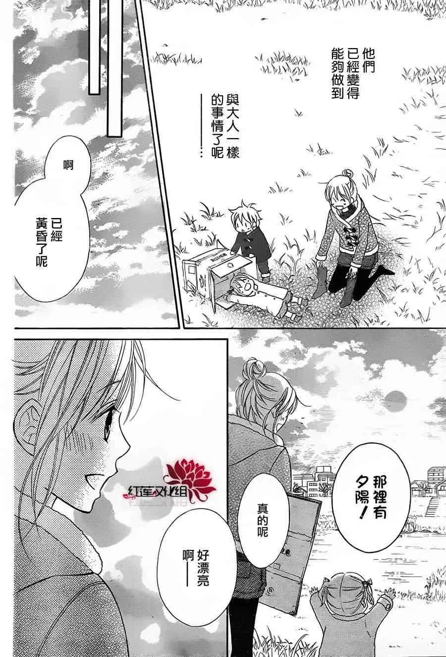 第85话 第23页
