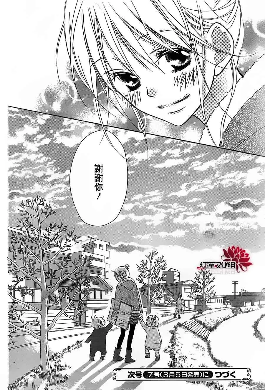第85话 第25页