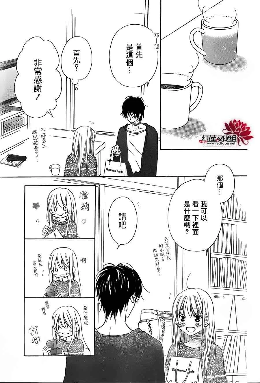 第87话 第21页
