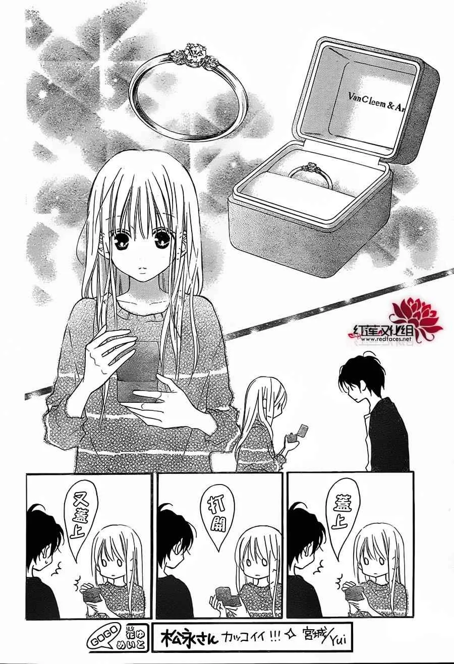 第87话 第22页