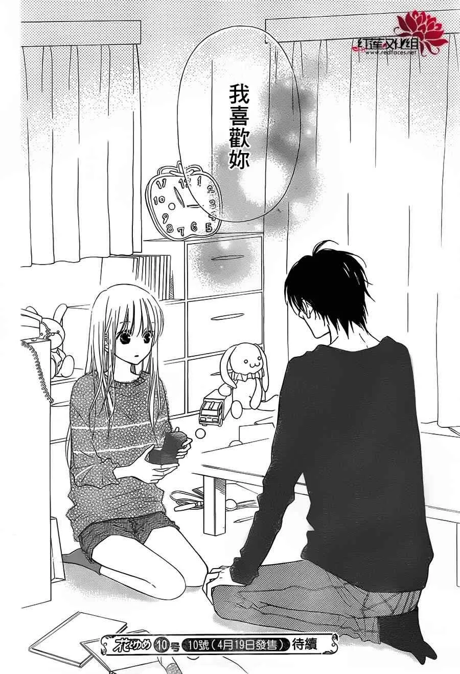 第87话 第24页