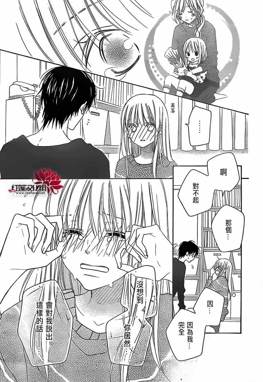 第88话 第10页