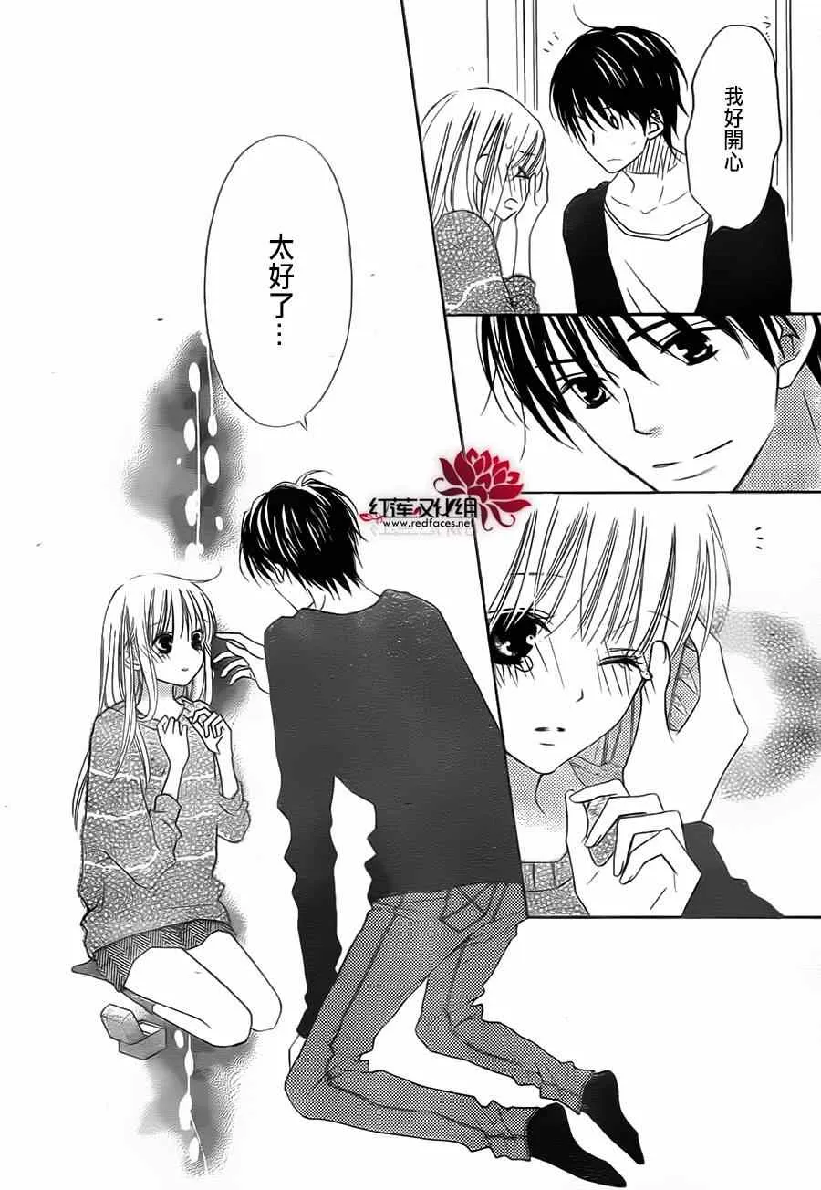 第88话 第11页