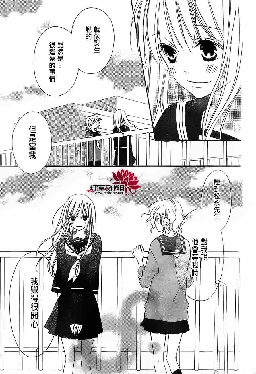 第89话 第17页