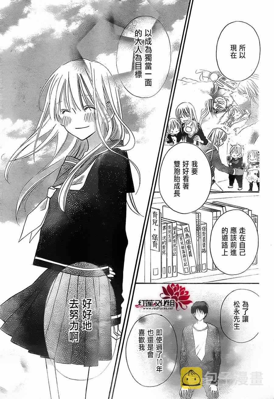 第89话 第19页