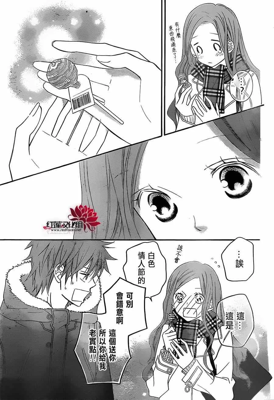 第89话 第23页