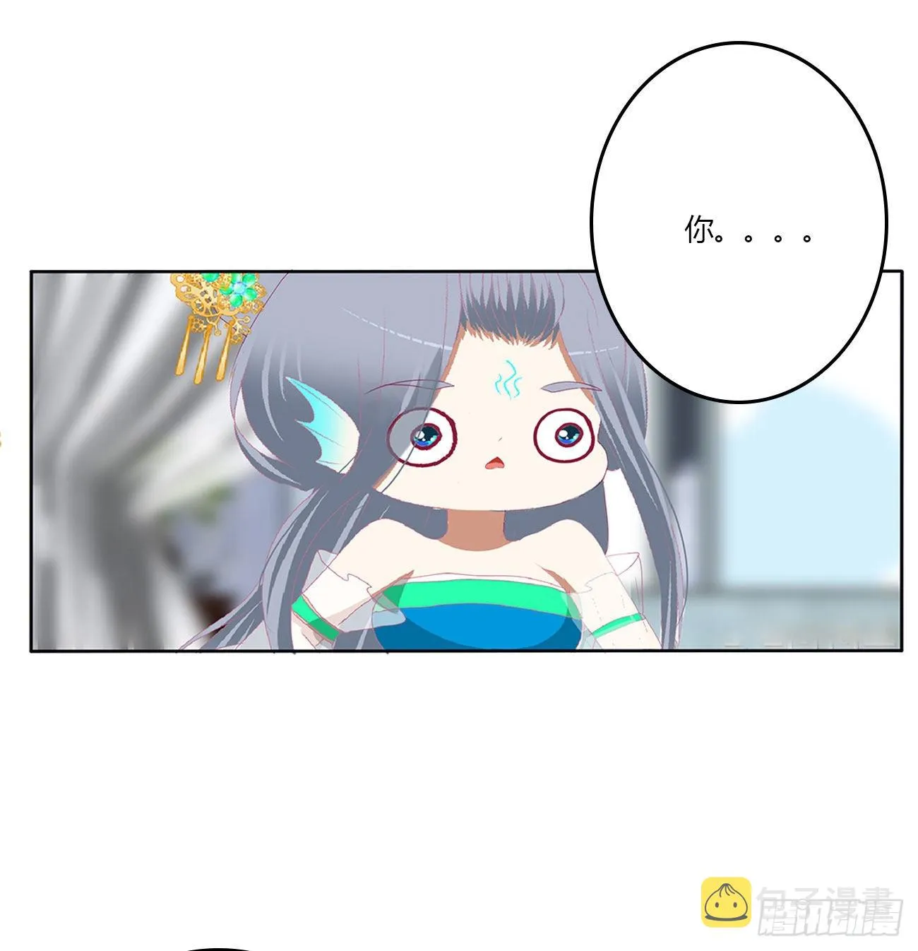 一言为定 第8页