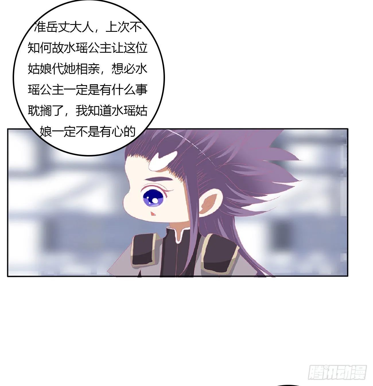 一言为定 第9页