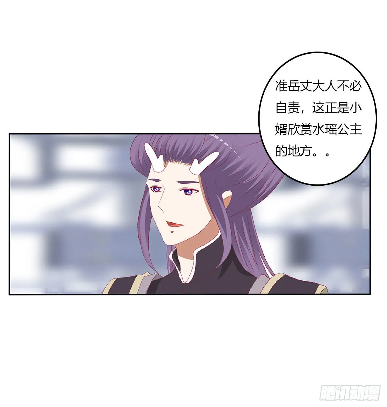 一言为定 第17页