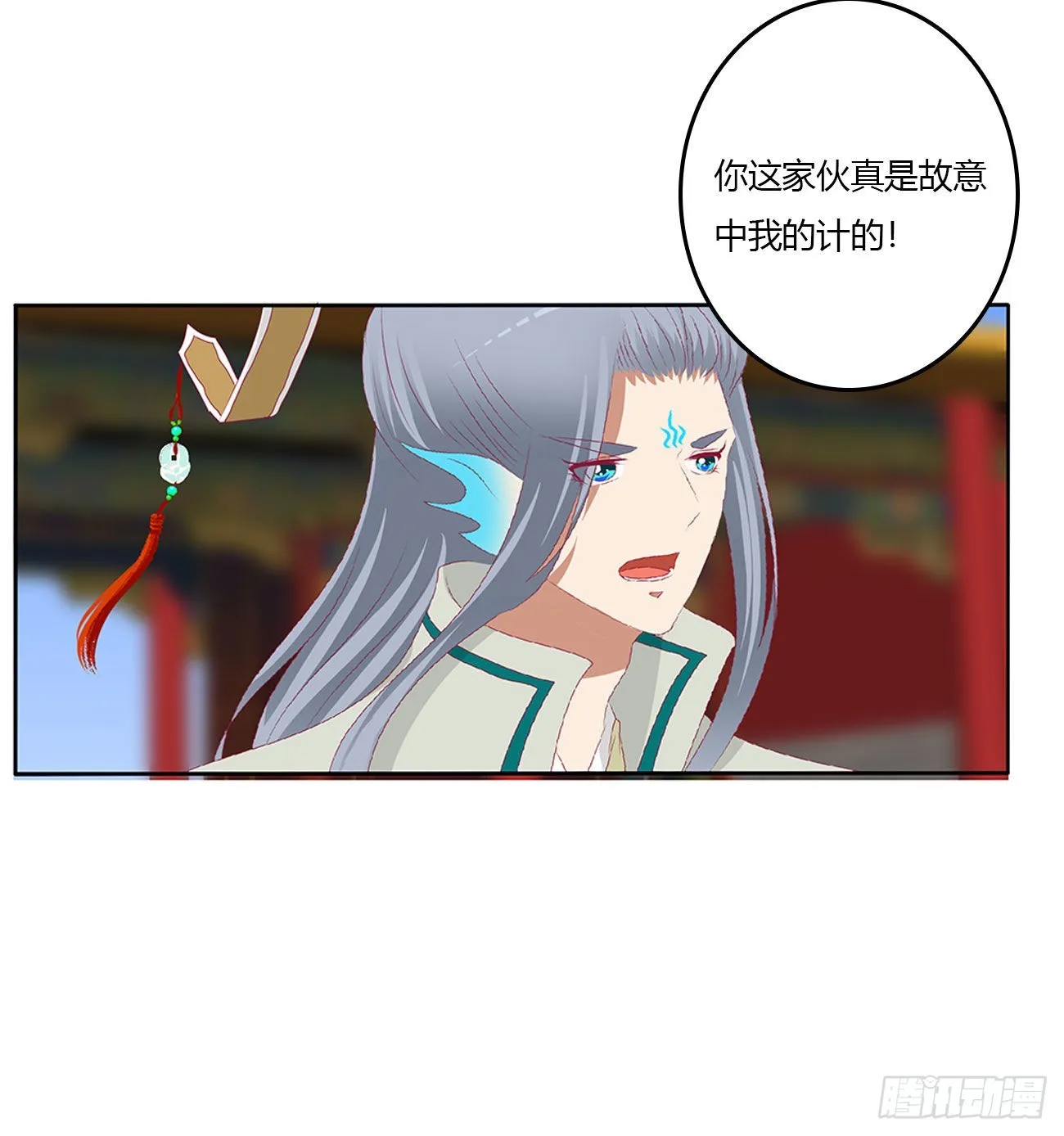 一言为定 第26页