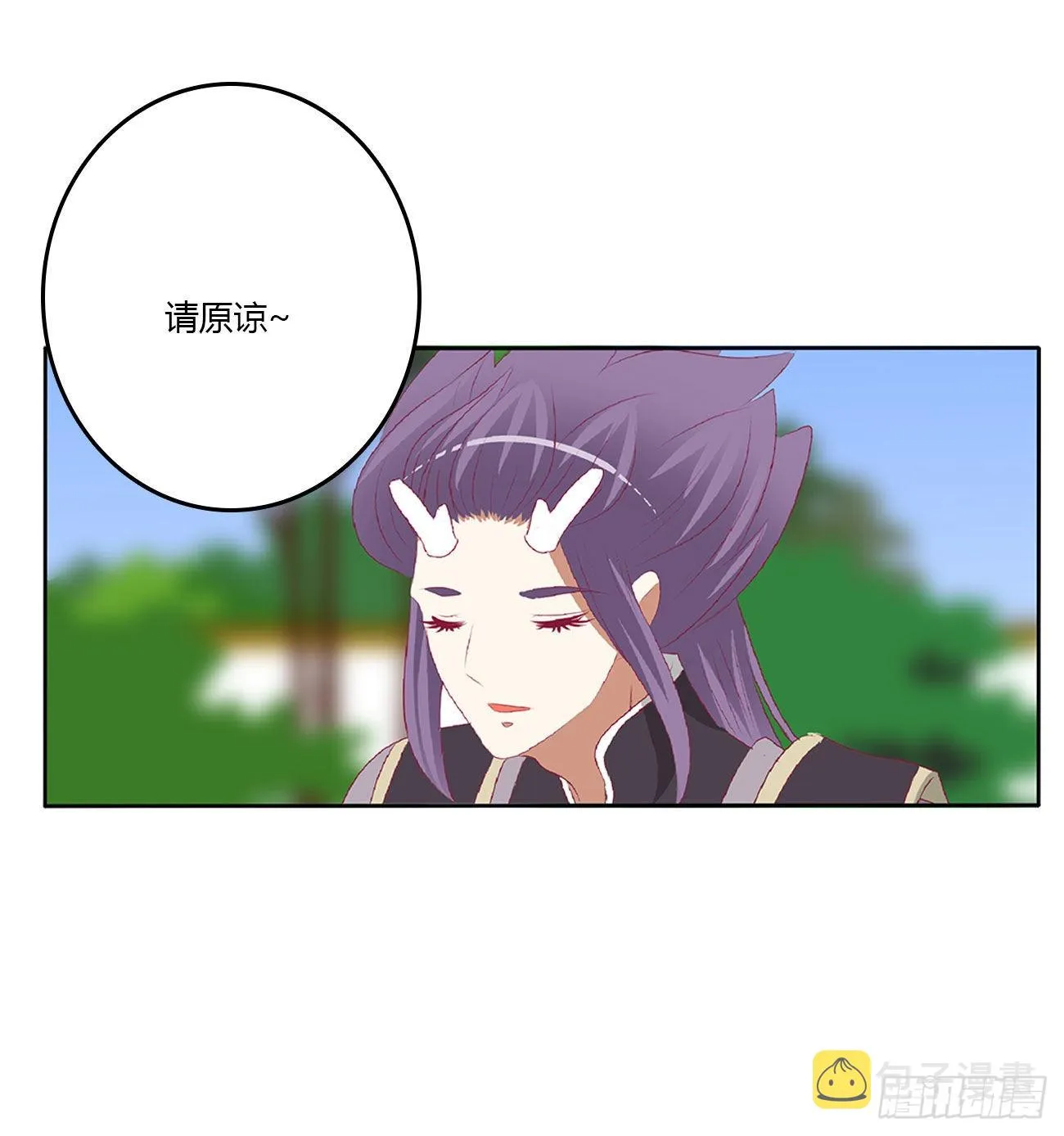 一言为定 第27页