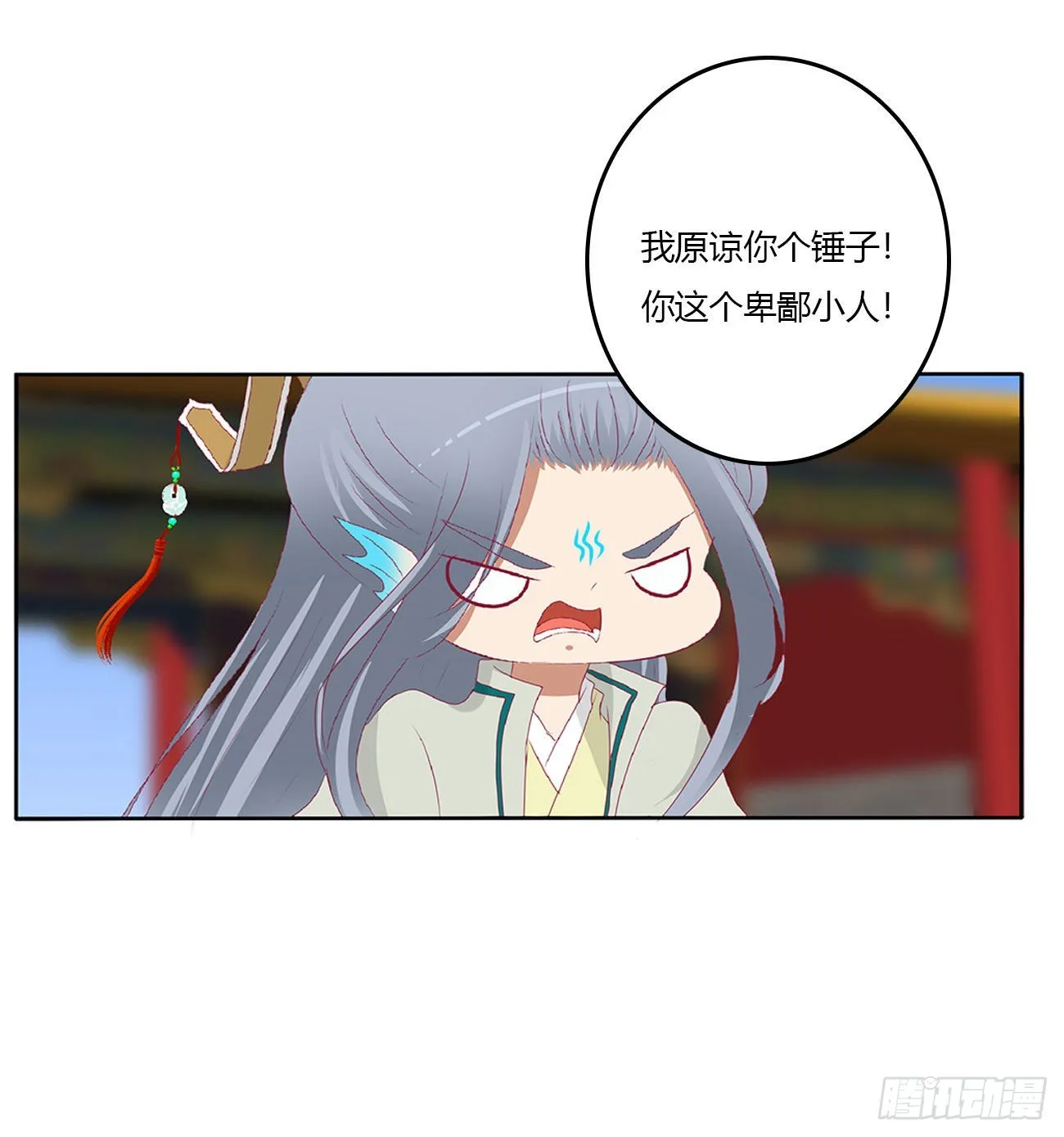 一言为定 第28页