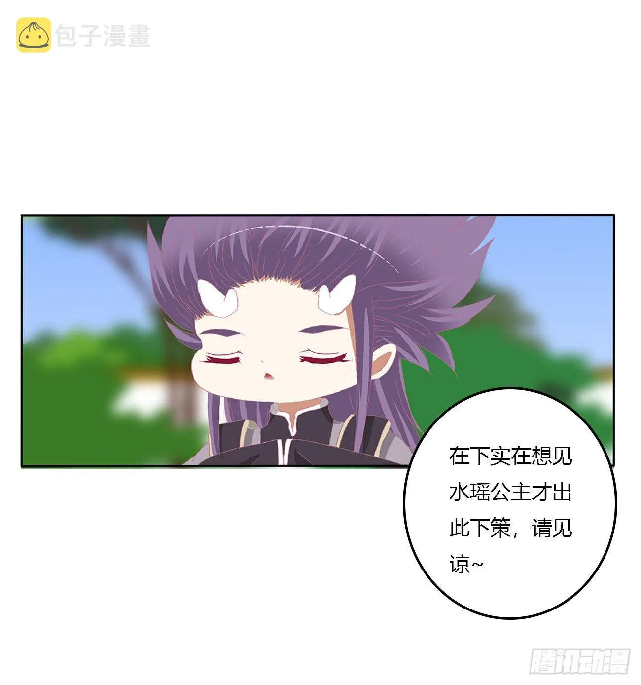 一言为定 第29页